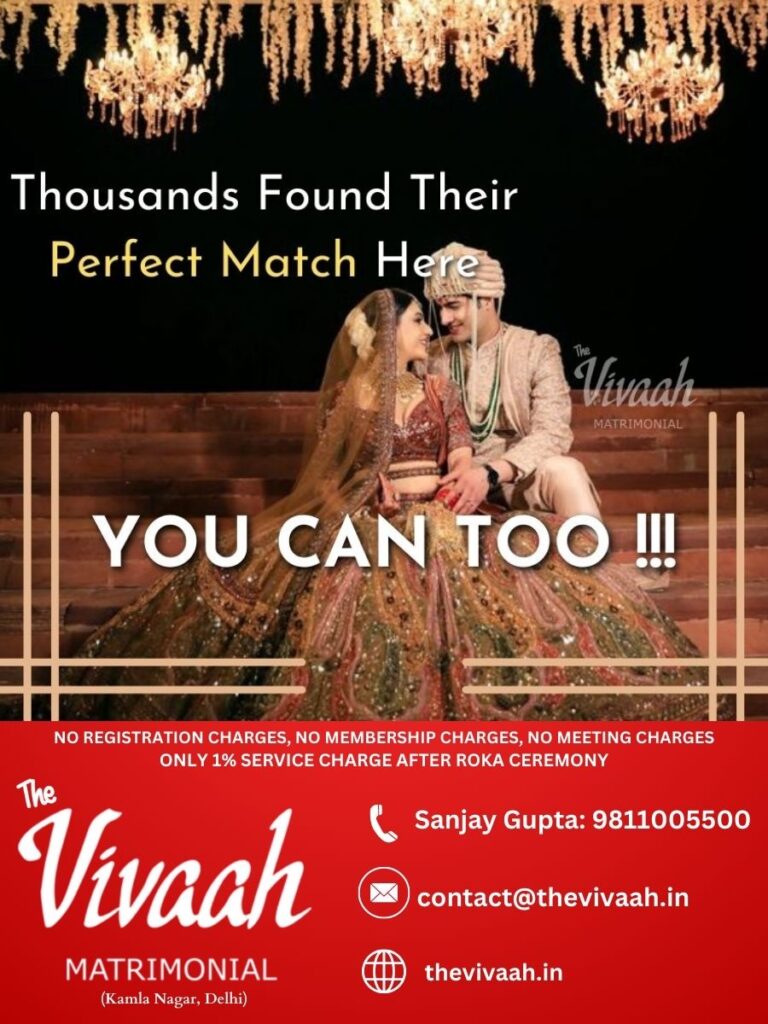 the vivaah matrimonial